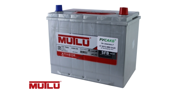 Аккумулятор Mutlu 70е D26.70.063.C 12V 70 Ач 630 н.кр.