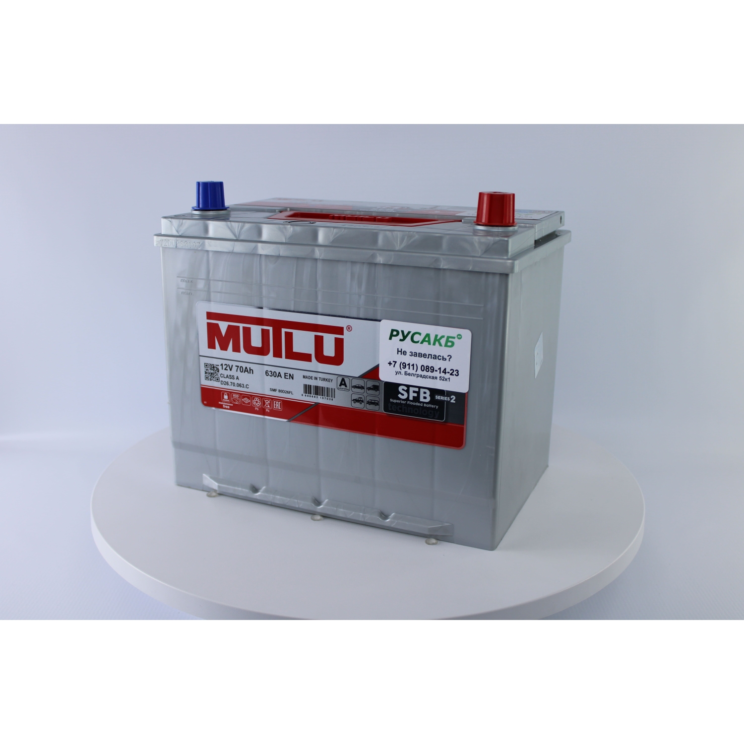 Видео Mutlu 70е D26.70.063.C