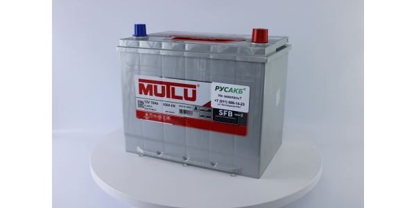 Аккумулятор Mutlu 70е D26.70.063.C 12V 70 Ач 630 н.кр.