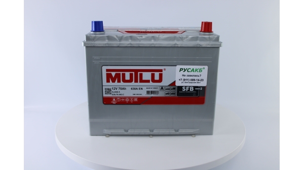 Аккумулятор Mutlu 70е D26.70.063.C 12V 70 Ач 630 н.кр.