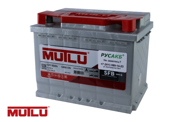 Аккумулятор Mutlu 60e L2.60.054.A 60 Ач 540