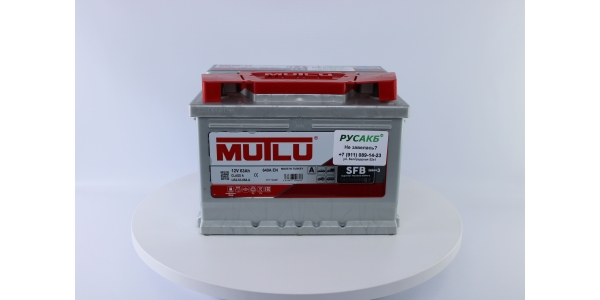 Аккумулятор Mutlu 63e L2.63.064.A 63 Ач 640