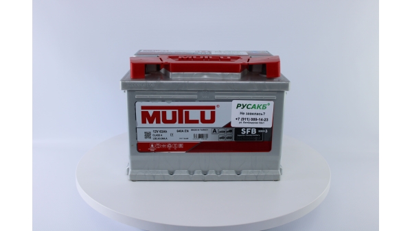 Аккумулятор Mutlu 63e L2.63.064.A 63 Ач 640