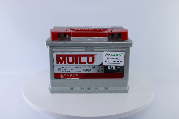 Аккумулятор Mutlu 63e L2.63.064.A 63 Ач 640