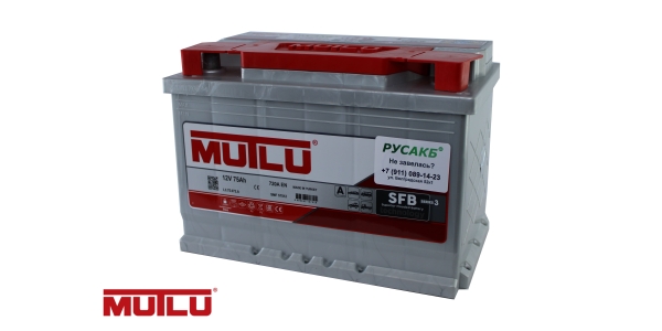 Аккумулятор Mutlu 75e L3.75.072.A 75 Ач 720