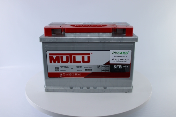Аккумулятор Mutlu 75e L3.75.072.A 75 Ач 720