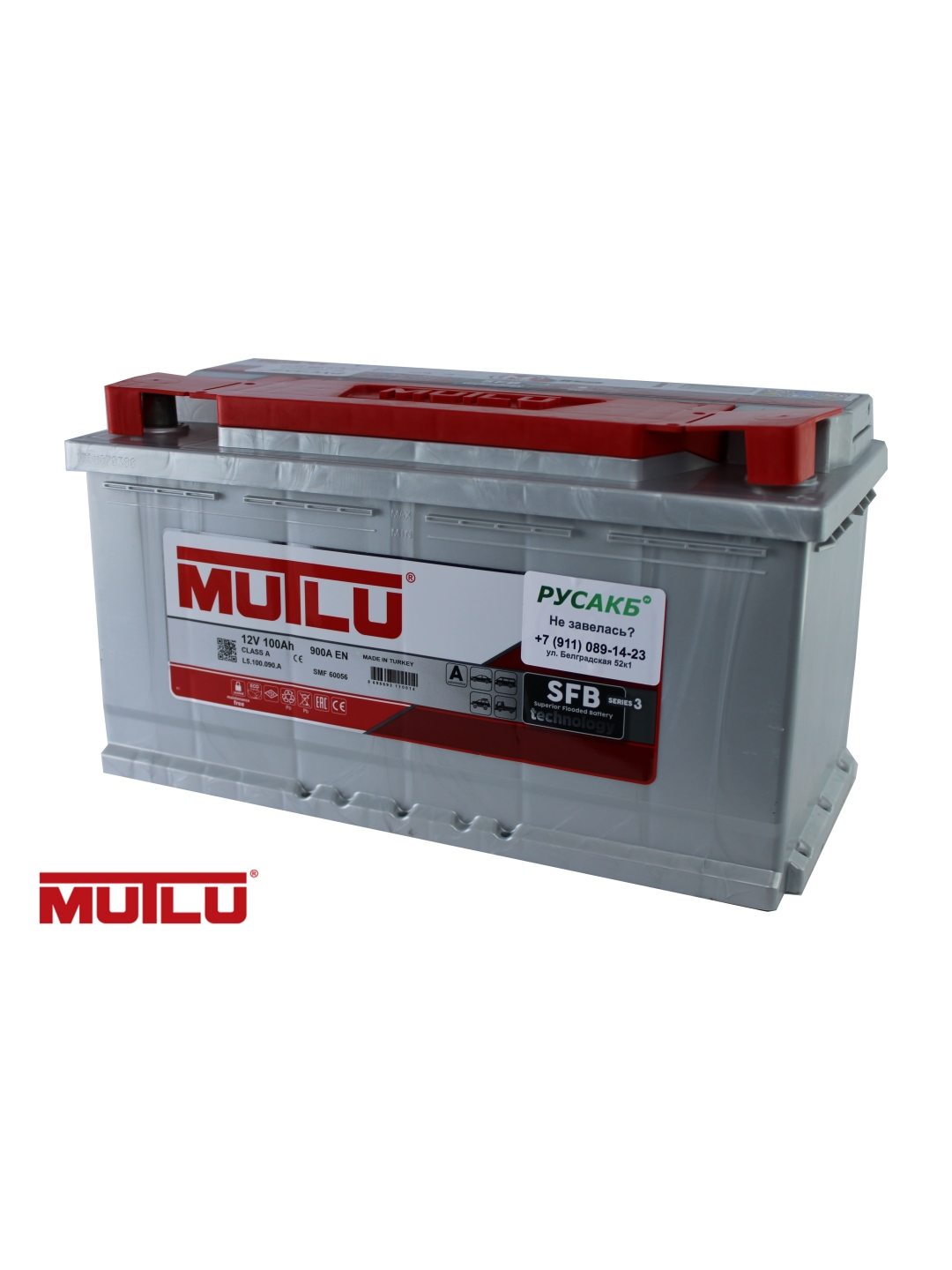 Аккумулятор Mutlu 100 Ач L5.100.090.A обр пол