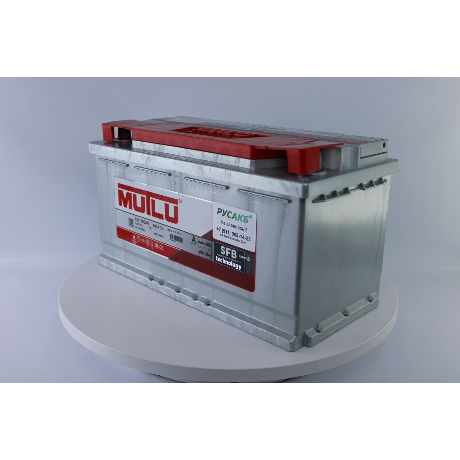 Mutlu 100e L5.100.090.A 100 Ач 900, 100 Ач, обратная полярность, 353x175x190 мм, 900 Ампер — купить в Санкт-Петербурге