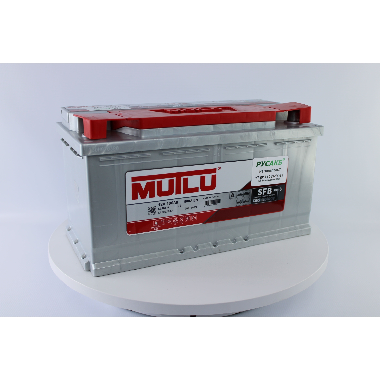 Mutlu 100e L5.100.090.A 100 Ач 900, 100 Ач, обратная полярность, 353x175x190 мм, 900 Ампер — купить в Санкт-Петербурге