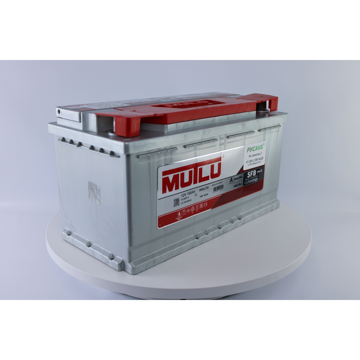 Mutlu 100e L5.100.090.A 100 Ач 900, 100 Ач, обратная полярность, 353x175x190 мм, 900 Ампер — купить в Санкт-Петербурге