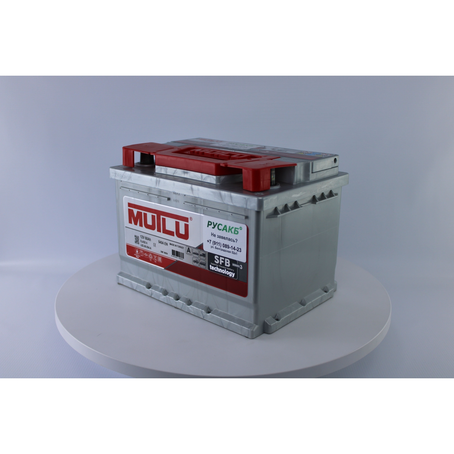 Видео Mutlu 60e LB2.60.054.A