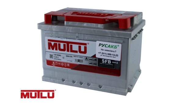 Аккумулятор Mutlu 63e LB2.63.064.A 63 Ач 640