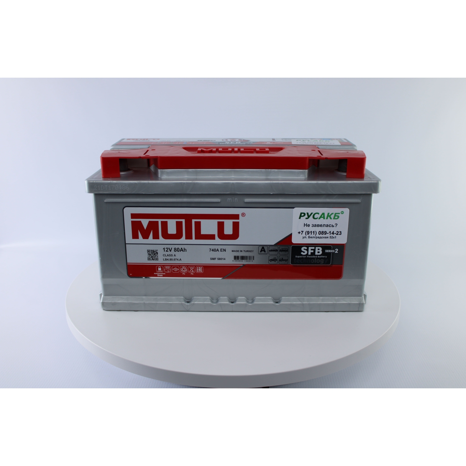 Mutlu LB4.80.074.A, 80 Ач, обратная полярность, 315x175x175 мм, 740 Ампер — купить в Санкт-Петербурге