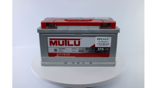 Аккумулятор Mutlu LB4.80.074.A