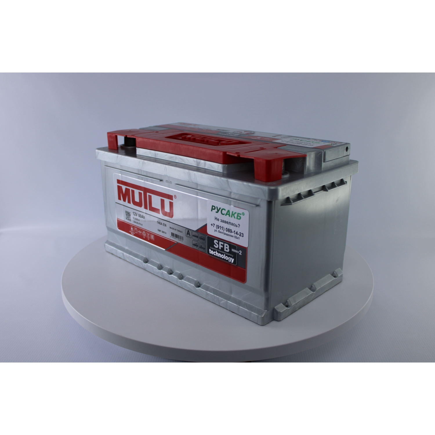 Mutlu LB4.80.074.A, 80 Ач, обратная полярность, 315x175x175 мм, 740 Ампер — купить в Санкт-Петербурге