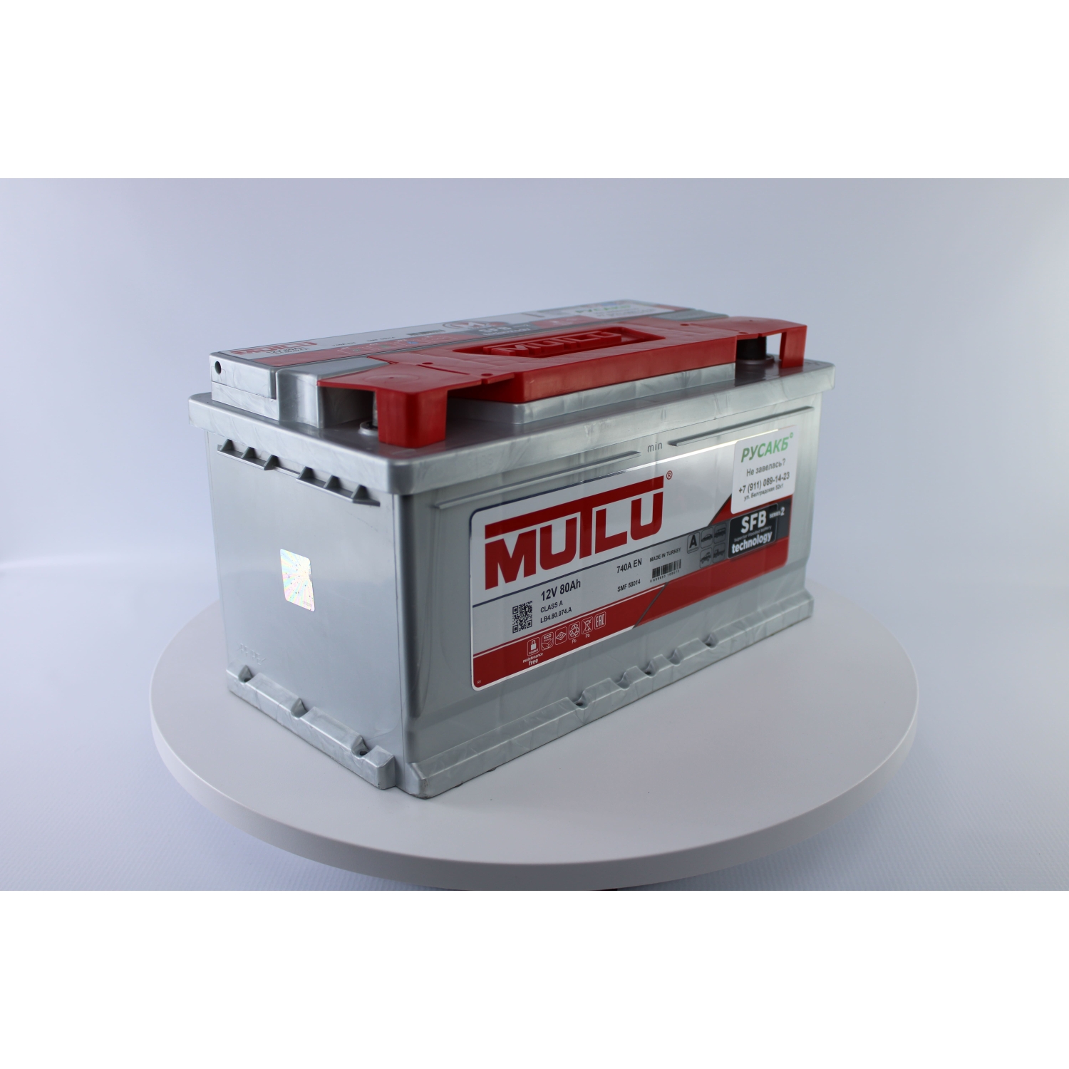 Mutlu LB4.80.074.A, 80 Ач, обратная полярность, 315x175x175 мм, 740 Ампер — купить в Санкт-Петербурге