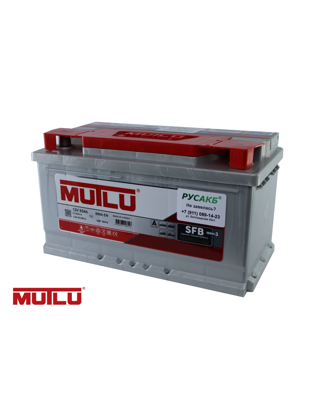 Аккумулятор Mutlu 80 Ач LB4.80.074.A обр пол