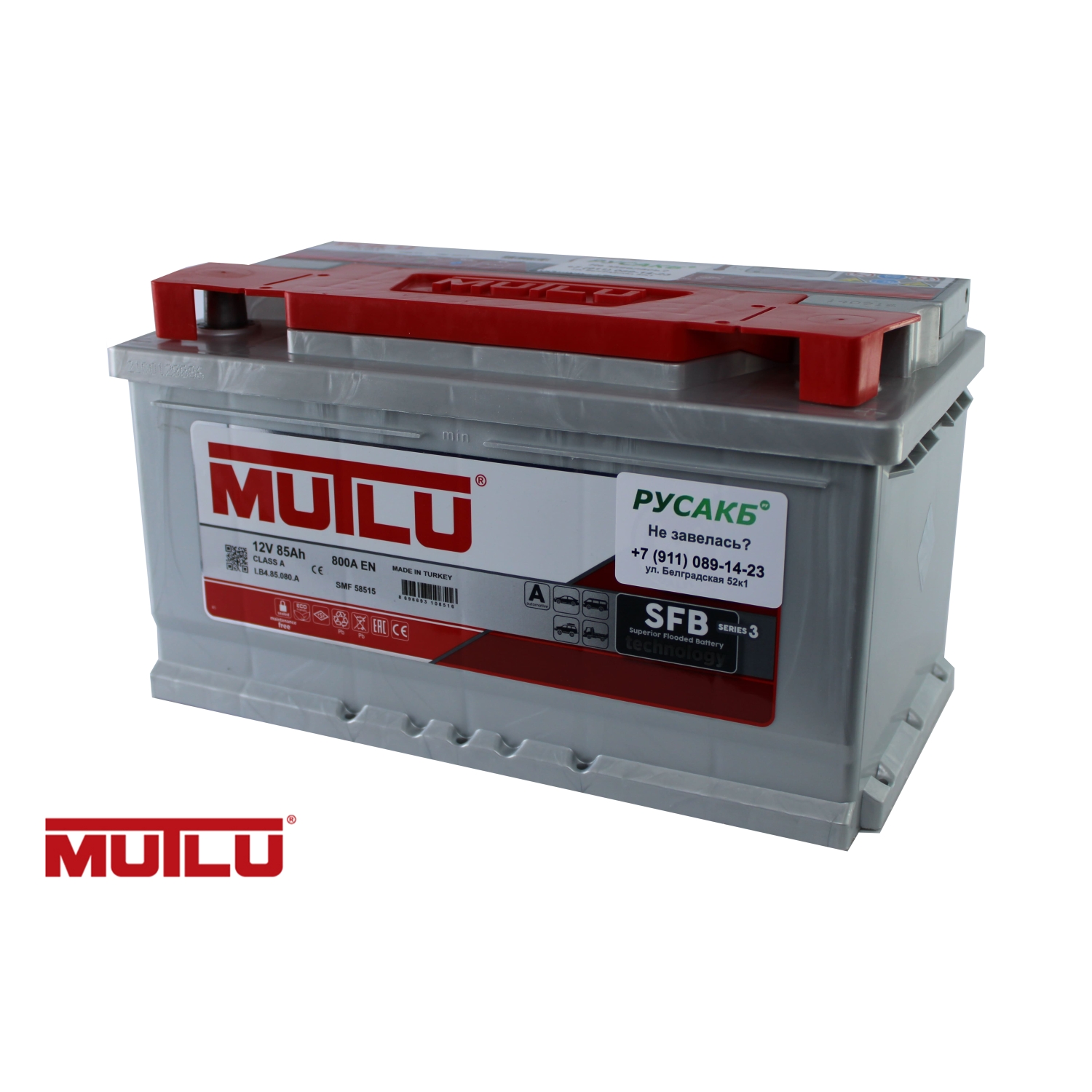Mutlu 85e LB4.85.080.A 85 Ач 800, 85 Ач, обратная полярность, 315x175x175 мм, 800 Ампер — купить в Санкт-Петербурге