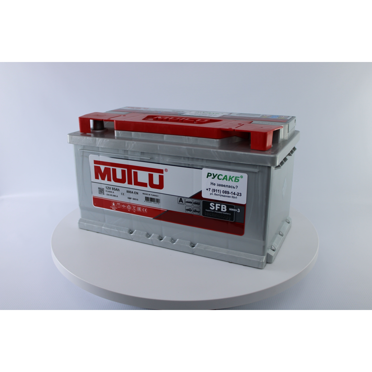 Mutlu 85e LB4.85.080.A 85 Ач 800, 85 Ач, обратная полярность, 315x175x175 мм, 800 Ампер — купить в Санкт-Петербурге