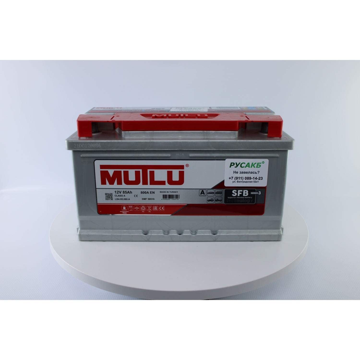 Mutlu 85e LB4.85.080.A 85 Ач 800, 85 Ач, обратная полярность, 315x175x175 мм, 800 Ампер — купить в Санкт-Петербурге