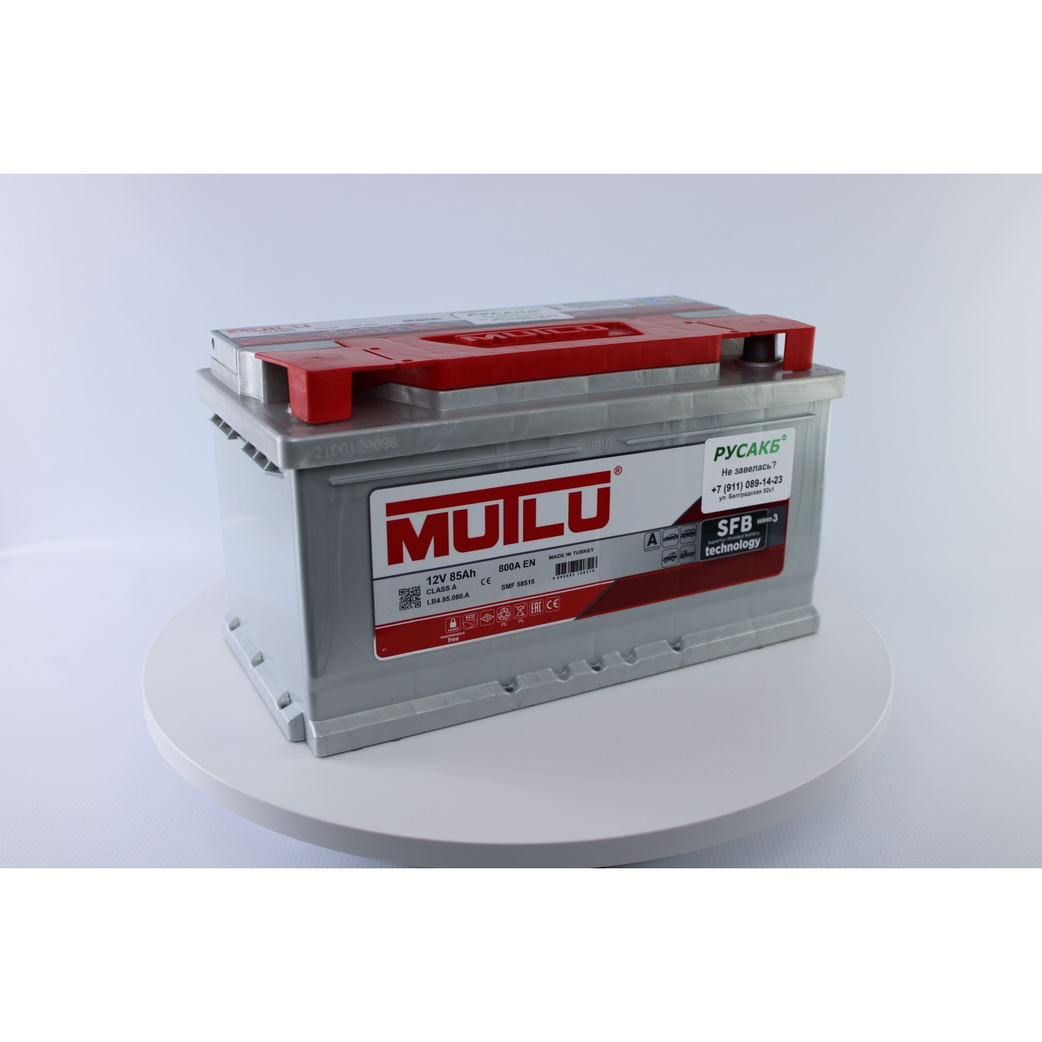 Mutlu 85e LB4.85.080.A 85 Ач 800, 85 Ач, обратная полярность, 315x175x175 мм, 800 Ампер — купить в Санкт-Петербурге