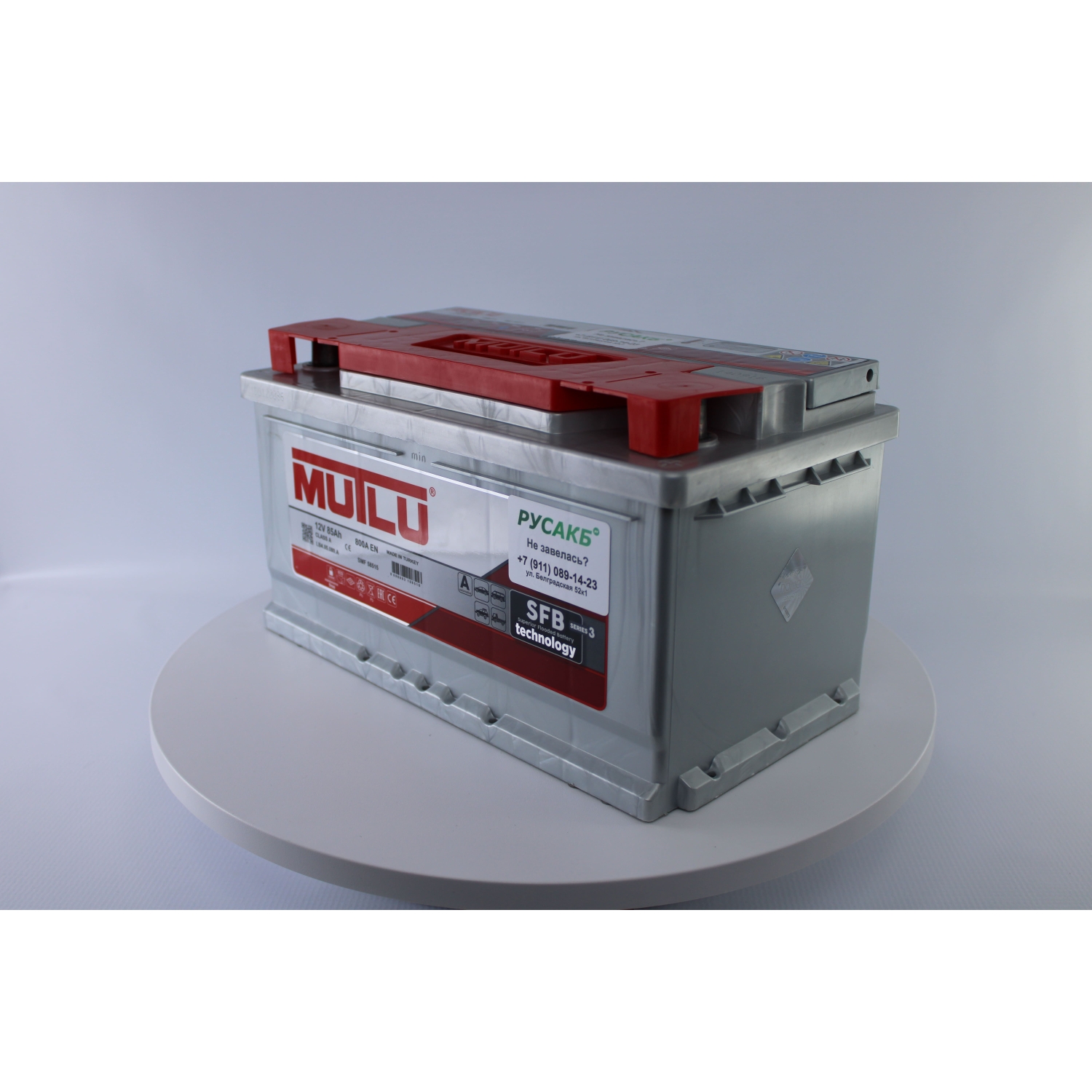 Mutlu 85e LB4.85.080.A 85 Ач 800, 85 Ач, обратная полярность, 315x175x175 мм, 800 Ампер — купить в Санкт-Петербурге