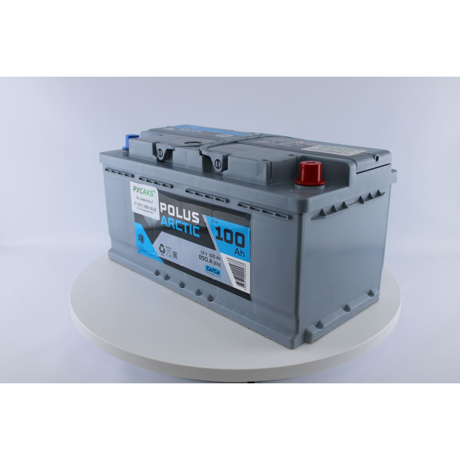 POLUS ARCTIC 100.0, 100 Ач, обратная полярность, 353x175x190 мм, 850 Ампер — купить в Санкт-Петербурге