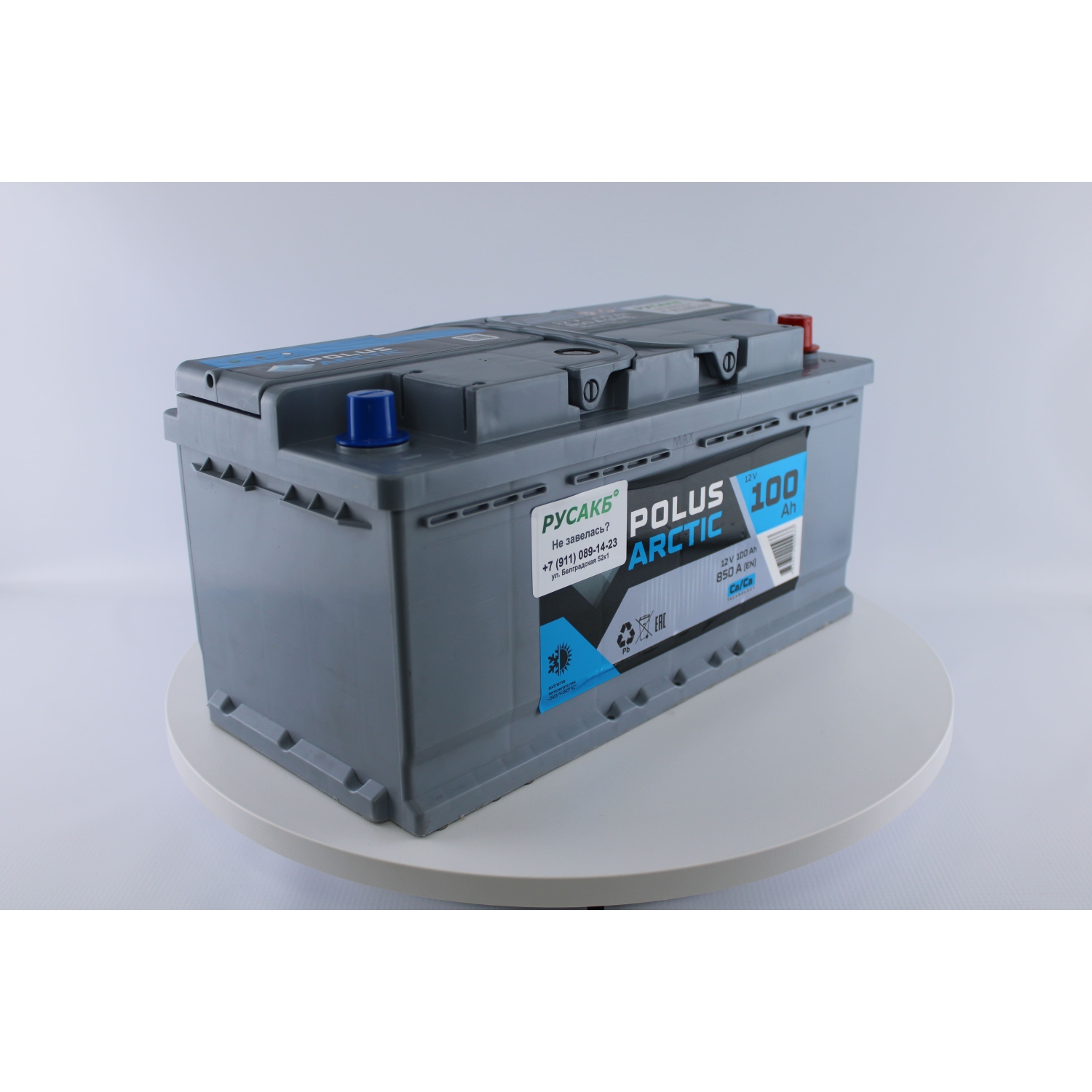 POLUS ARCTIC 100.0, 100 Ач, обратная полярность, 353x175x190 мм, 850 Ампер — купить в Санкт-Петербурге