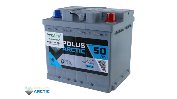 Аккумулятор POLUS ARCTIC 50.0