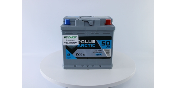 Аккумулятор POLUS ARCTIC 50.0