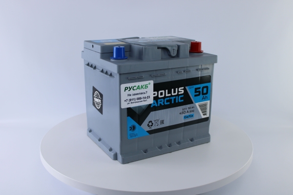 Аккумулятор POLUS ARCTIC 50.0