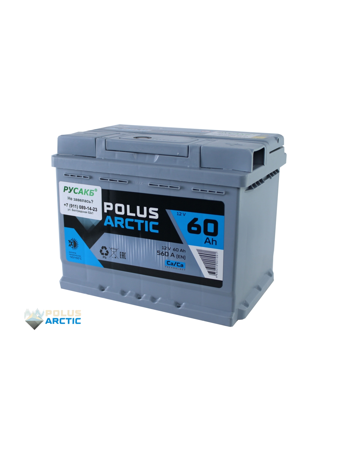 Аккумулятор POLUS ARCTIC 60 Ач обр пол