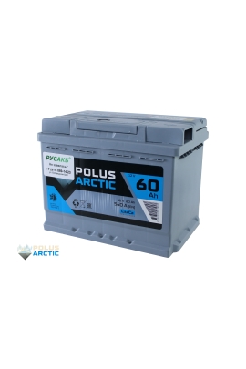 Аккумулятор POLUS ARCTIC 60 Ач обр пол