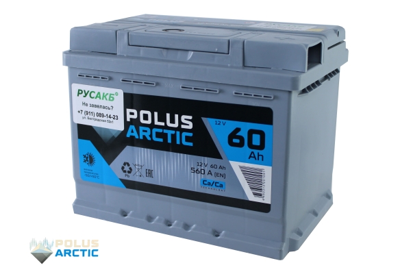 Аккумулятор POLUS ARCTIC 60.0