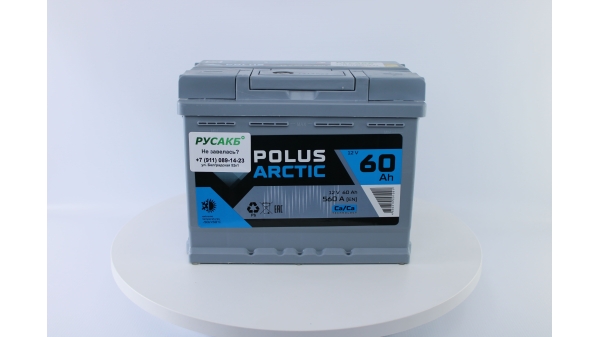 Аккумулятор POLUS ARCTIC 60.0