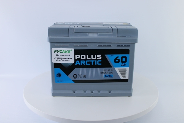 Аккумулятор POLUS ARCTIC 60.0