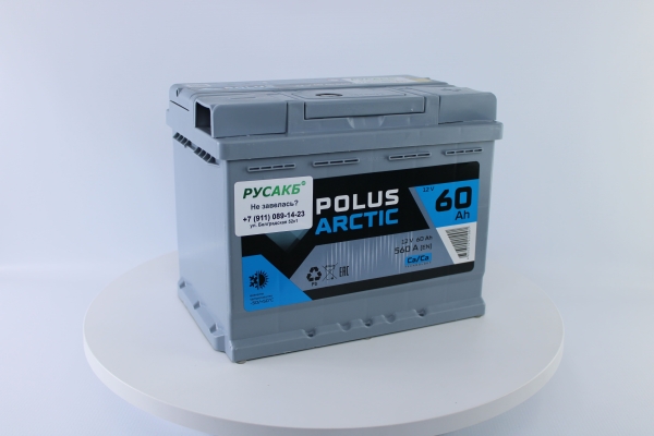 Аккумулятор POLUS ARCTIC 60.0
