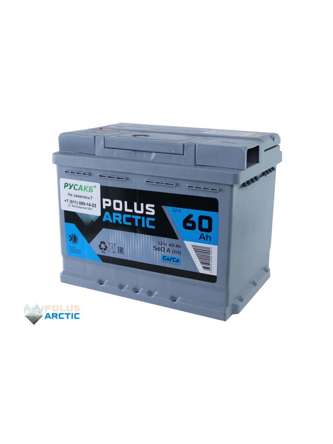 Аккумулятор POLUS ARCTIC 60 Ач прям пол
