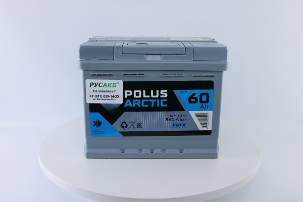 Аккумулятор POLUS ARCTIC 60.1