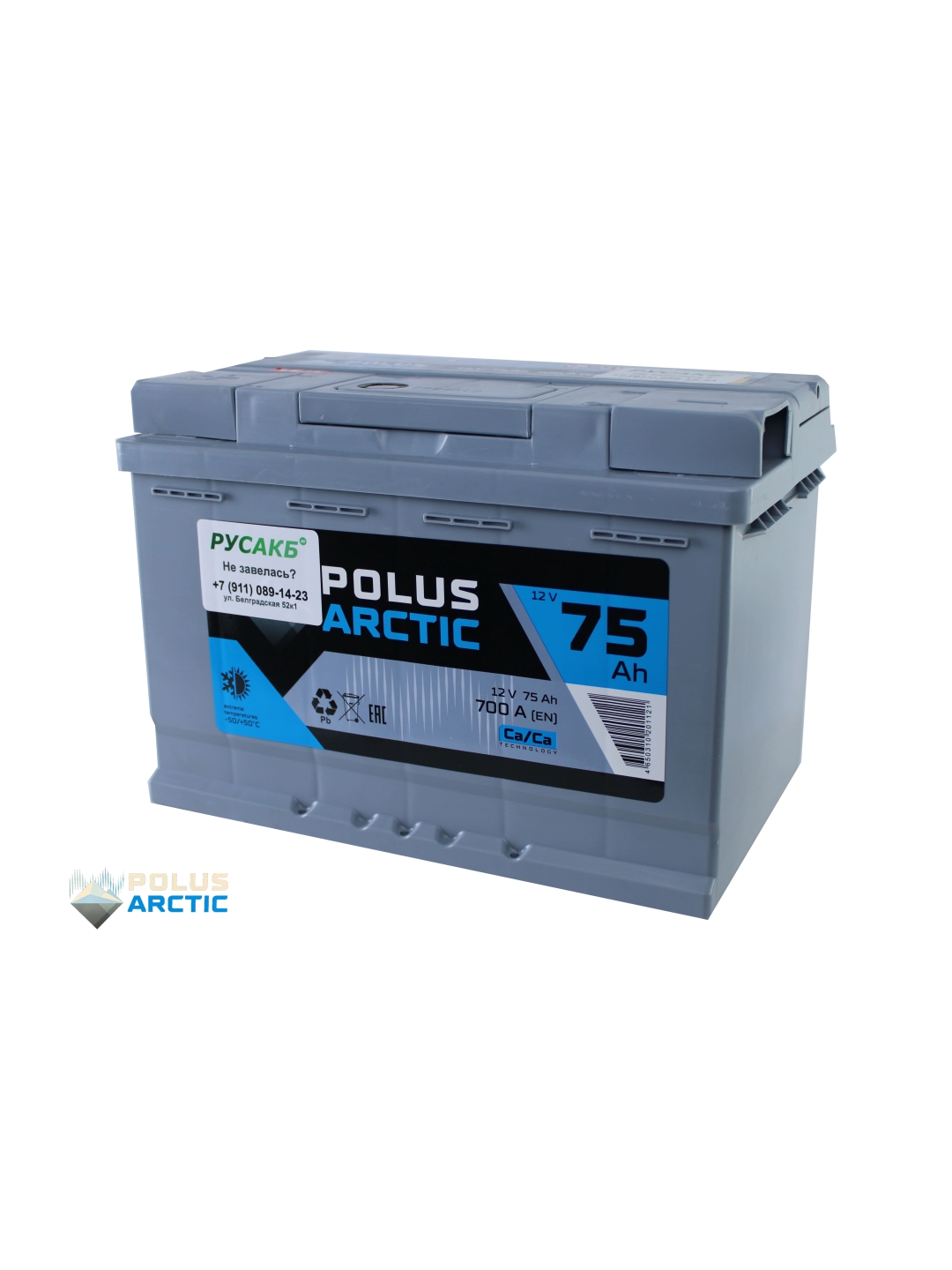 Аккумулятор POLUS ARCTIC 75 Ач прям пол