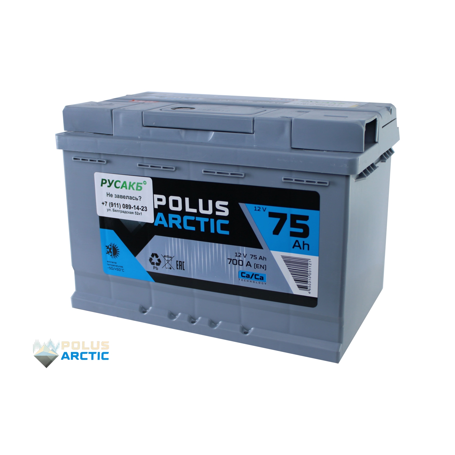 POLUS ARCTIC 75.1, 75 Ач, прямая полярность, 275x175x190 мм, 700 Ампер — купить в Санкт-Петербурге