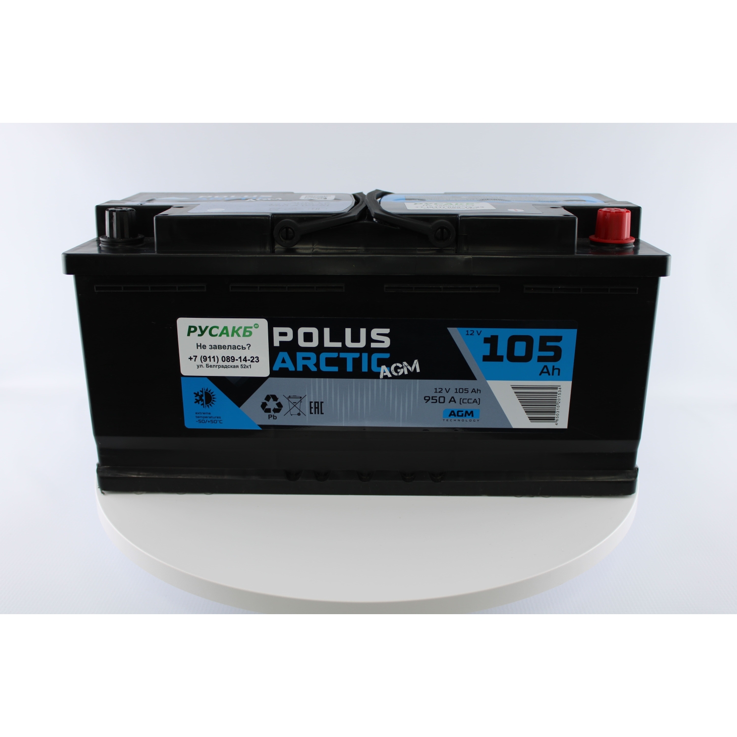 POLUS ARCTIC AGM 105, 105 Ач, обратная полярность, 393x175x190 мм, 950 Ампер — купить в Санкт-Петербурге