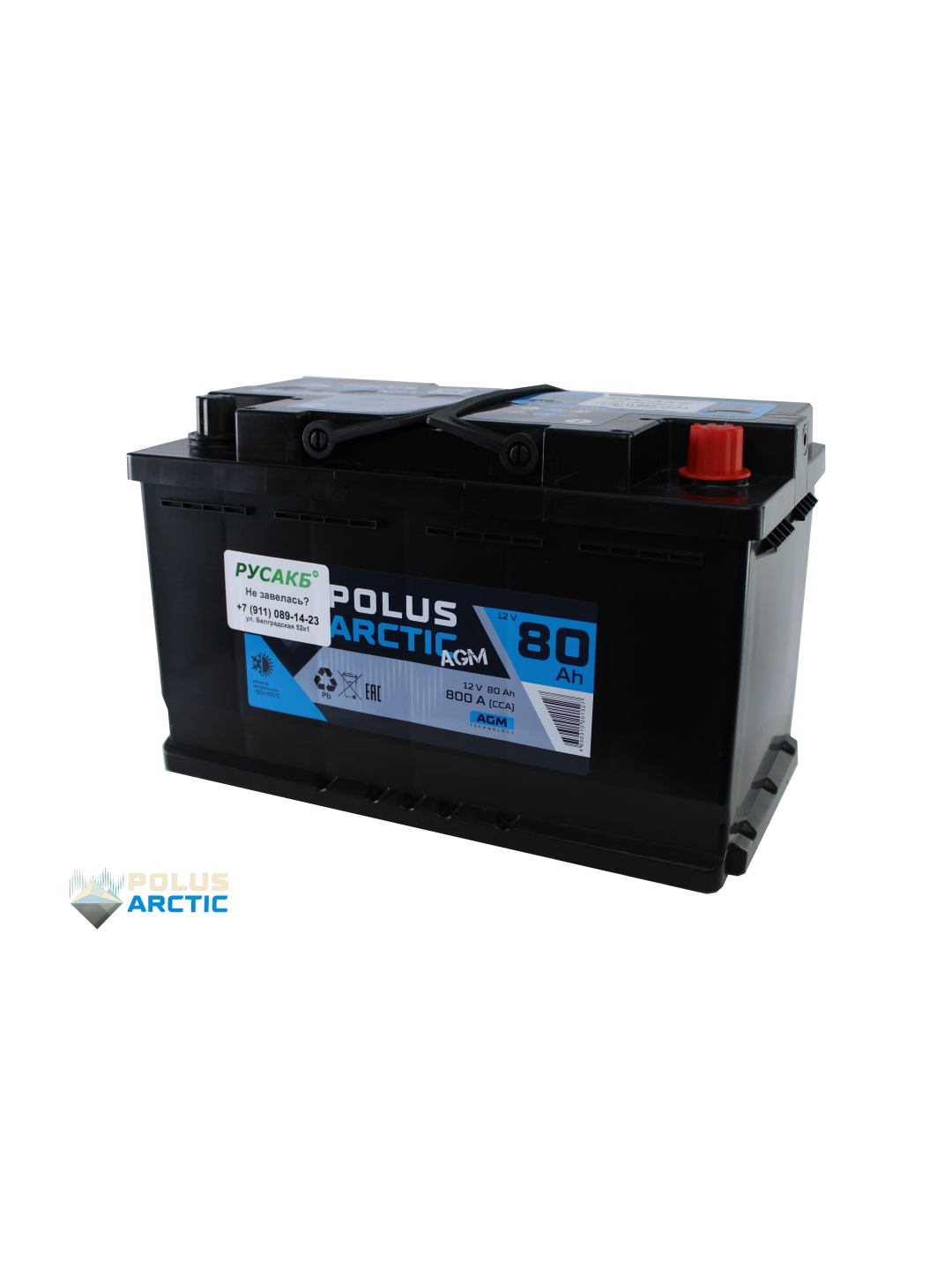 Аккумулятор POLUS ARCTIC AGM 80 Ач