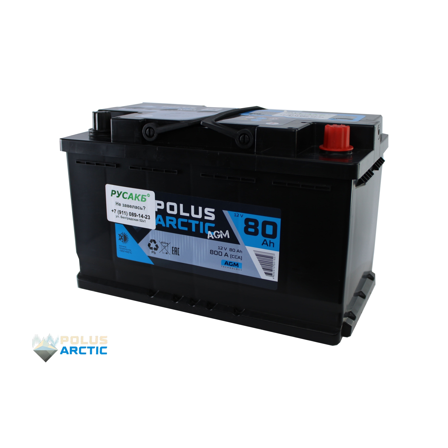 POLUS ARCTIC AGM 80, 80 Ач, обратная полярность, 315x175x190 мм, 800 Ампер — купить в Санкт-Петербурге