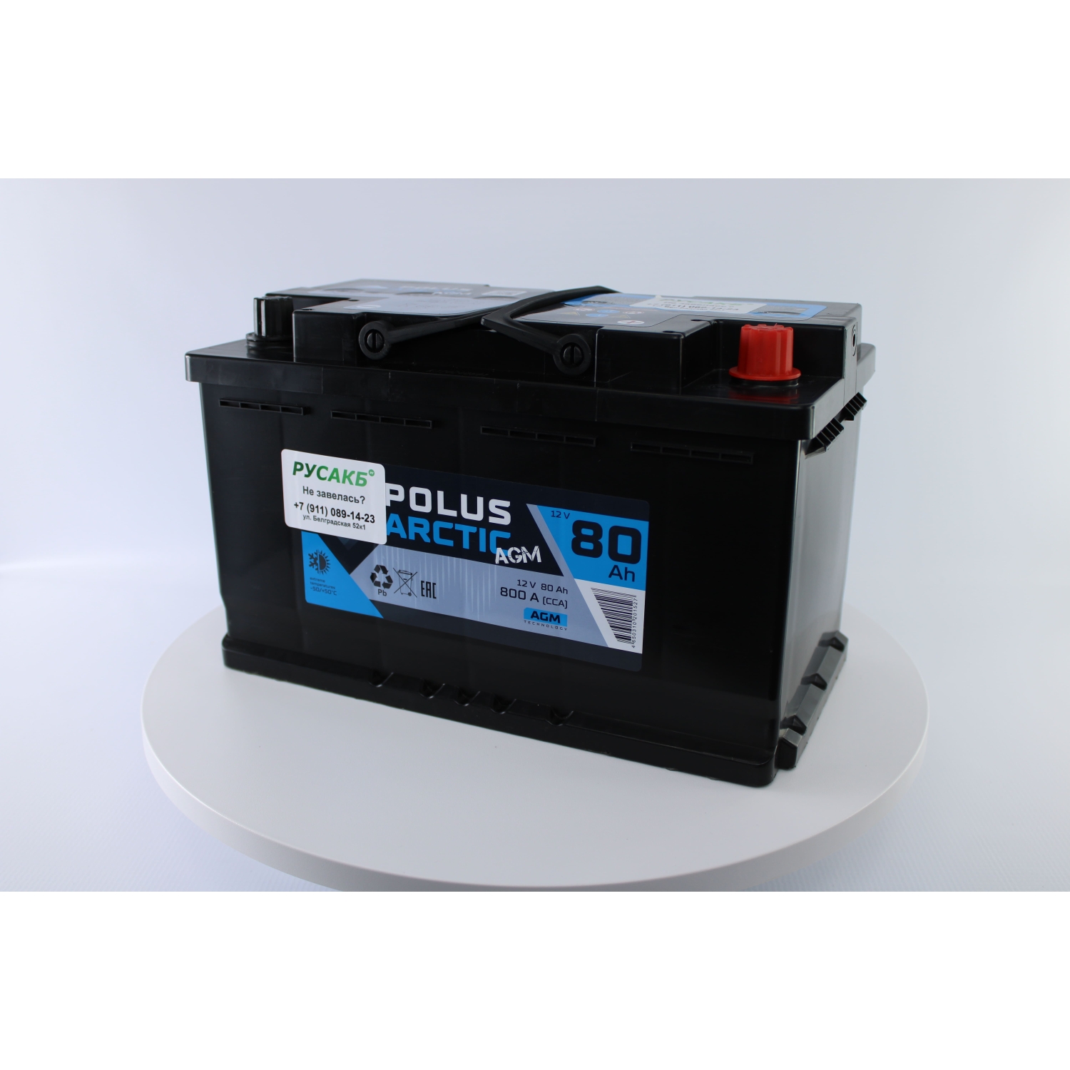 POLUS ARCTIC AGM 80, 80 Ач, обратная полярность, 315x175x190 мм, 800 Ампер — купить в Санкт-Петербурге