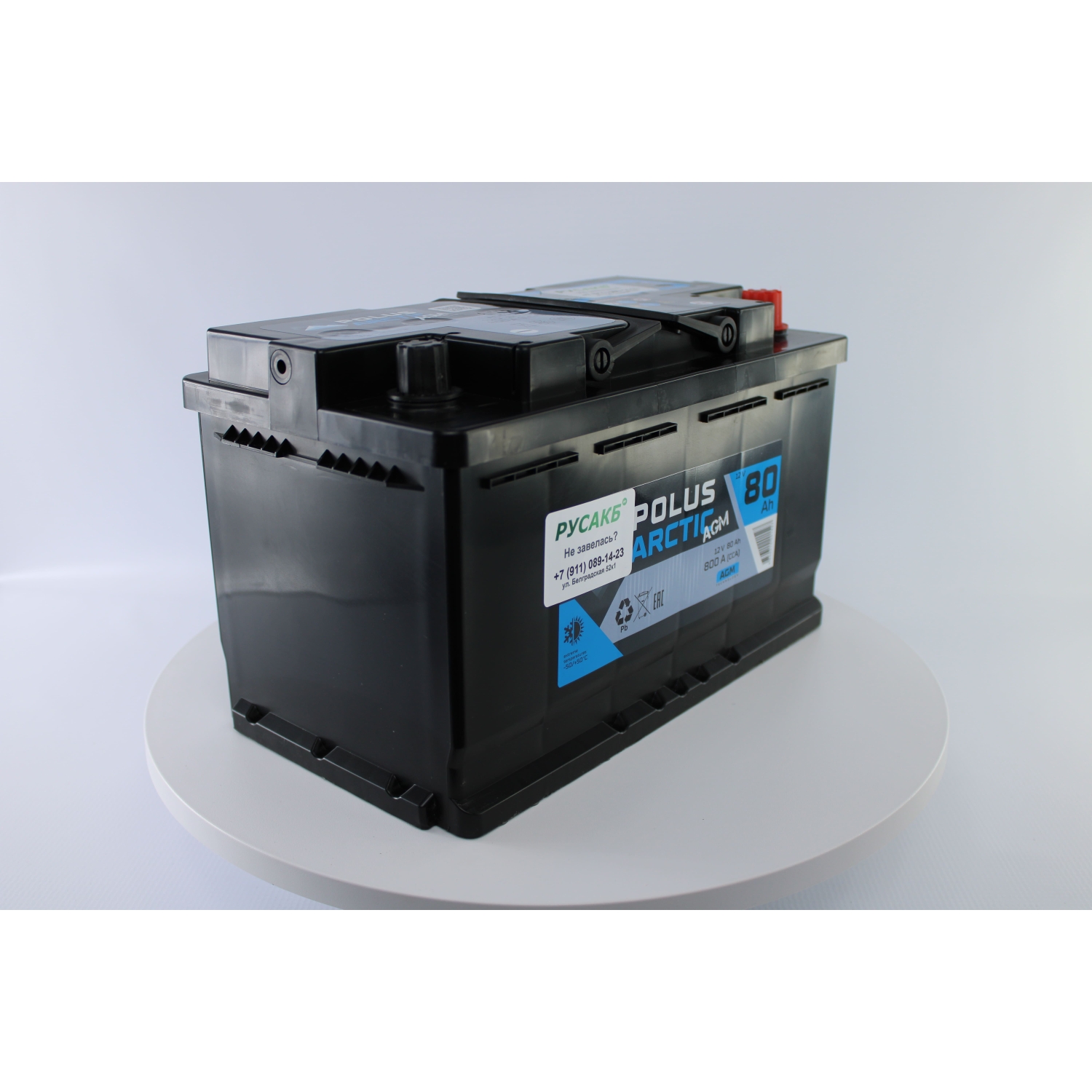 POLUS ARCTIC AGM 80, 80 Ач, обратная полярность, 315x175x190 мм, 800 Ампер — купить в Санкт-Петербурге
