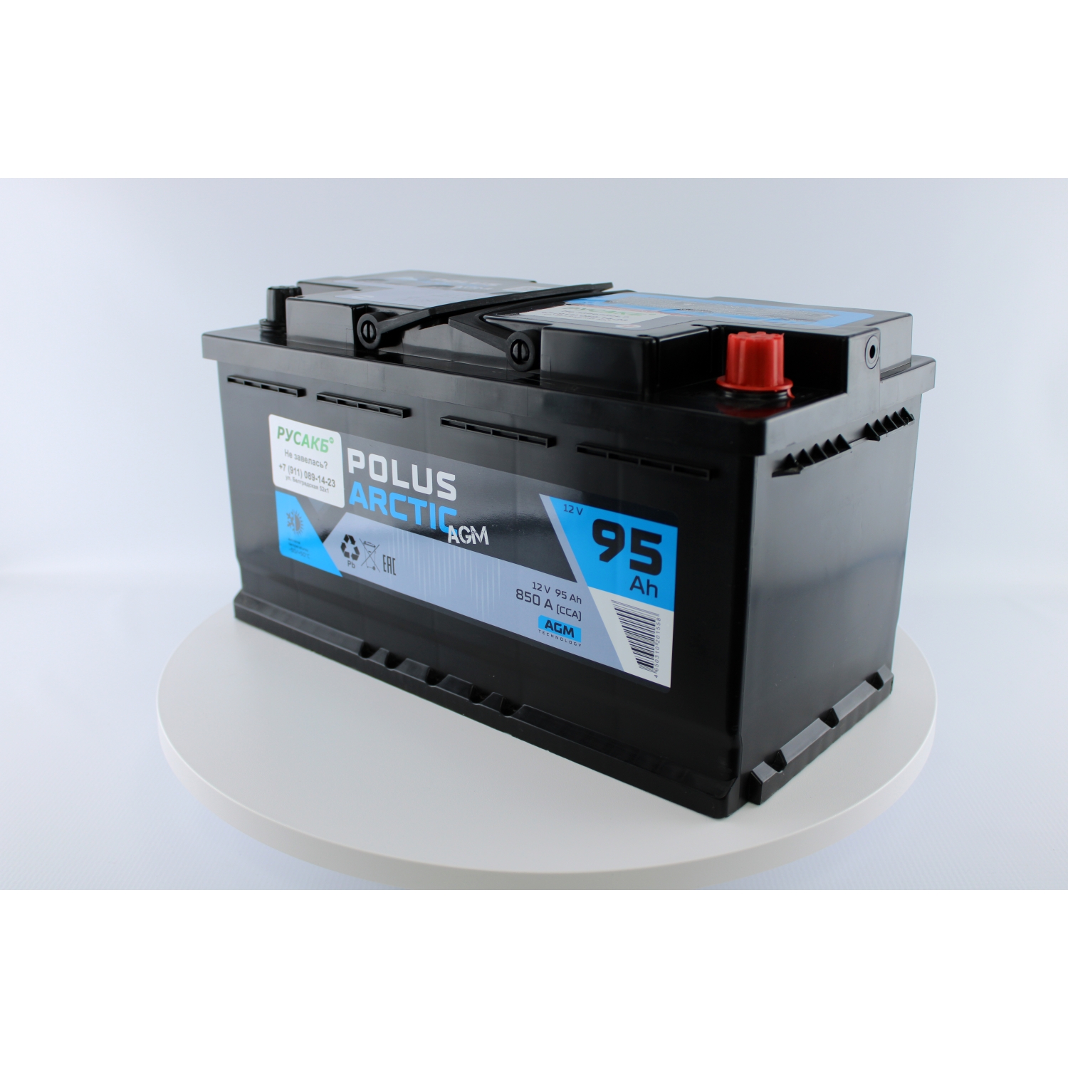 POLUS ARCTIC AGM 95, 95 Ач, обратная полярность, 353x175x190 мм, 850 Ампер — купить в Санкт-Петербурге