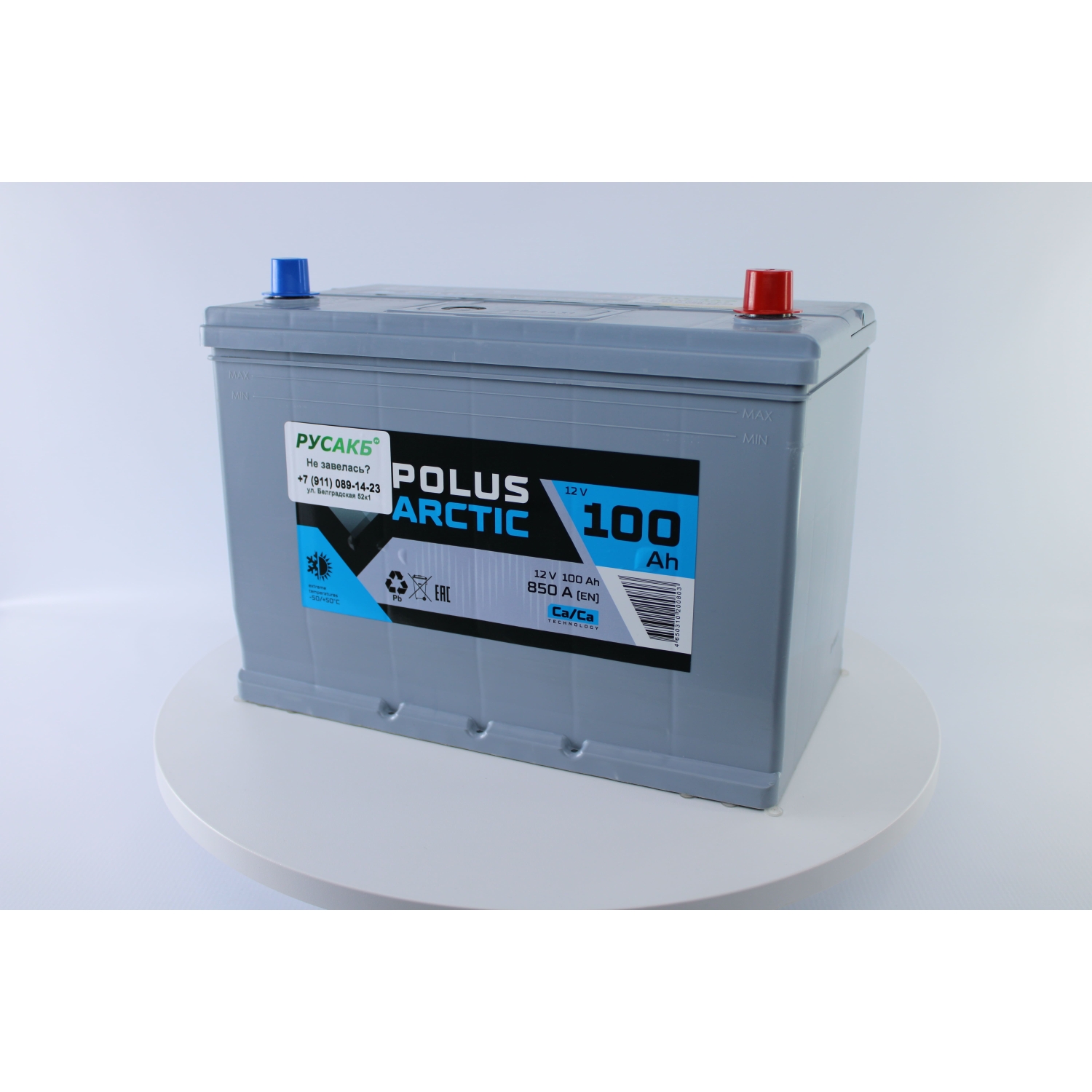 POLUS ARCTIC 100.0 (100D31L), 100 Ач, обратная полярность, 303x173x220 мм, 850 Ампер — купить в Санкт-Петербурге