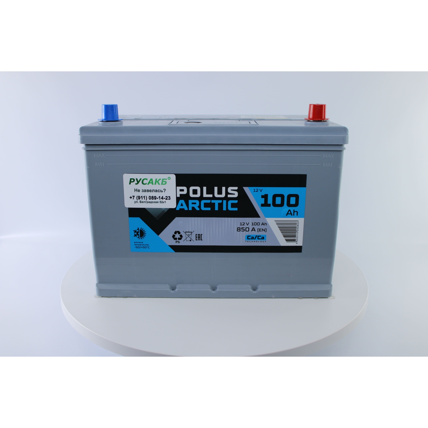 POLUS ARCTIC 100.0 (100D31L), 100 Ач, обратная полярность, 303x173x220 мм, 850 Ампер — купить в Санкт-Петербурге