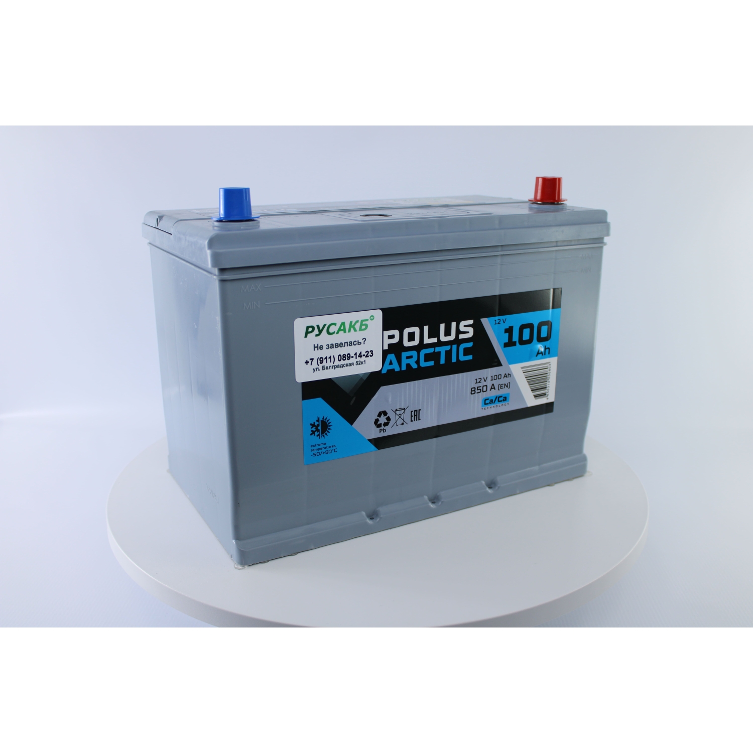 POLUS ARCTIC 100.0 (100D31L), 100 Ач, обратная полярность, 303x173x220 мм, 850 Ампер — купить в Санкт-Петербурге